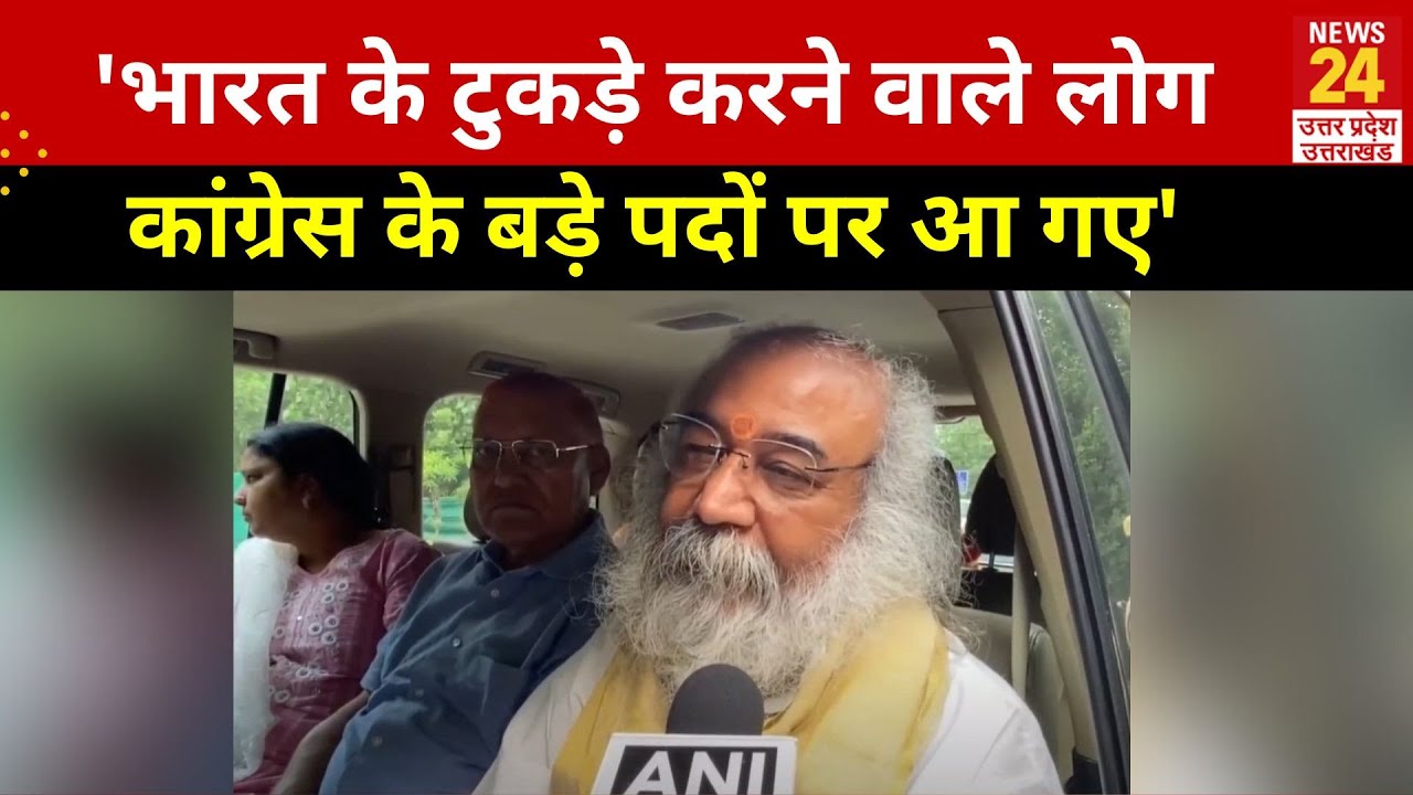 Cwc Pramod Raul Acharya Pramod Krishnam : CWC में शामिल नहीं करने पर भड़के आचार्य ...