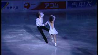 2007 Cup of China Gala ex Pang & Tong
