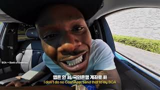 Dababy on the beat👶DaBaby - Not Like Us (Freestyle) [가사/해석]