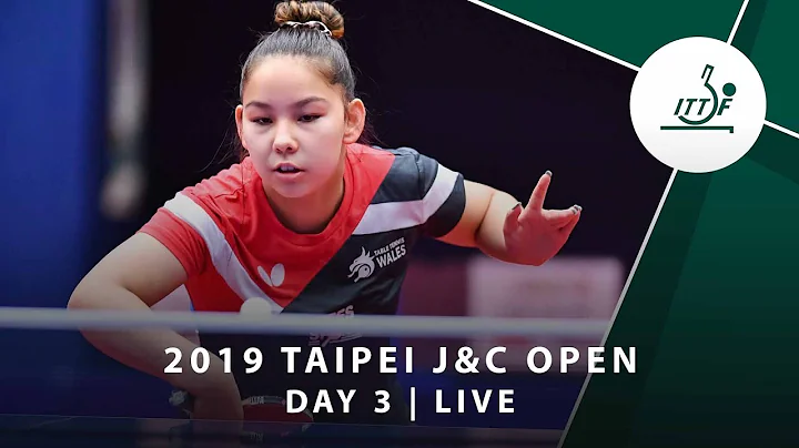 Day 3 - 2019 ITTF Taipei J&C Open | LIVE - DayDayNews