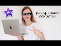 Как легко и и классно монтировать видео