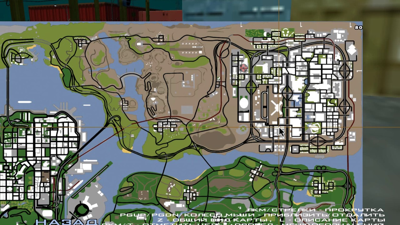 Карта оружия гта са лос сантос