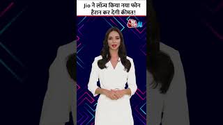 Jio ने लॉन्च किया नया फोन, हैरान कर देगी कीमत! | AI Sana | Reliance Jio | Jio Bharat B1 screenshot 5