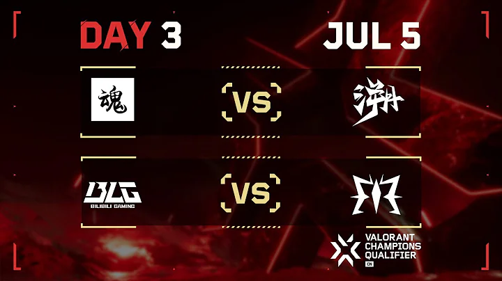 ASE vs. TE BLG vs. ME — VALORANT Champions CN Qualifier —Double Elimination - 天天要闻