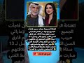 هيفاء حسين تكشف سر دلع زوجها حبيب غلوم 