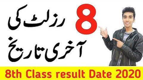 8th Class Result 2020| 8th Class Result Punjab Board 2020- How to Check 8th Class Result Online