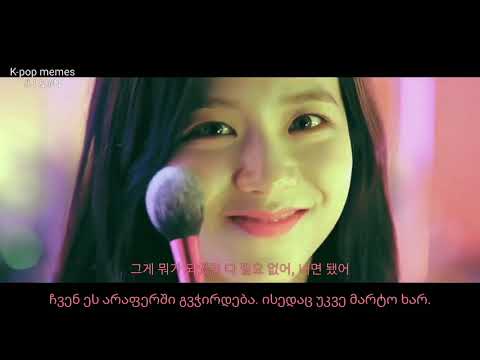 BLACKPINK \u0026 DUA LIPA - Kiss And Make Up [GEO SUB/ქართულად]