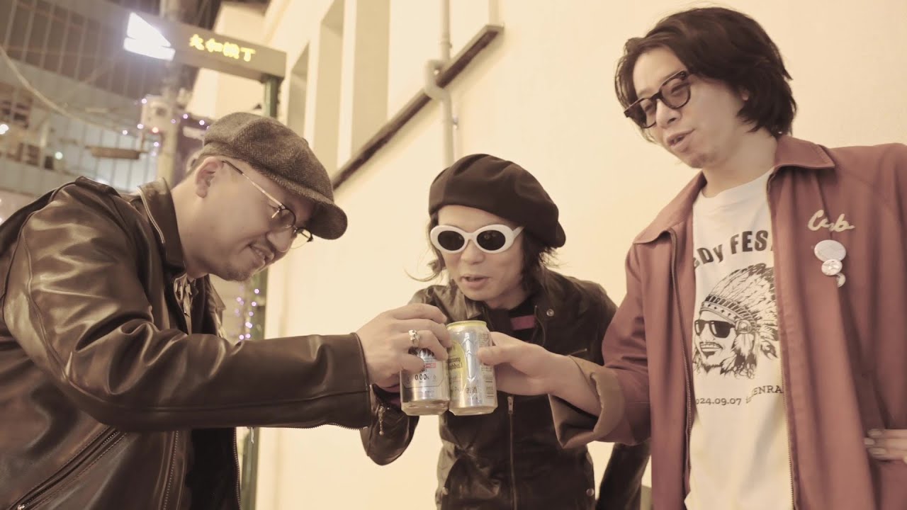 忘れてモーテルズ / 働け！！ろくでなし （Official Music Video）