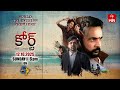 World Television Premiere | Court Movie - 12th Oct 2025 @ 6 PM | ETV Telugu