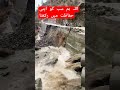 سبحان اللہ