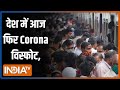 देश में आज फिर Corona विस्फोट, पिछले 24 घंटे में आए रिकॉर्ड मामले