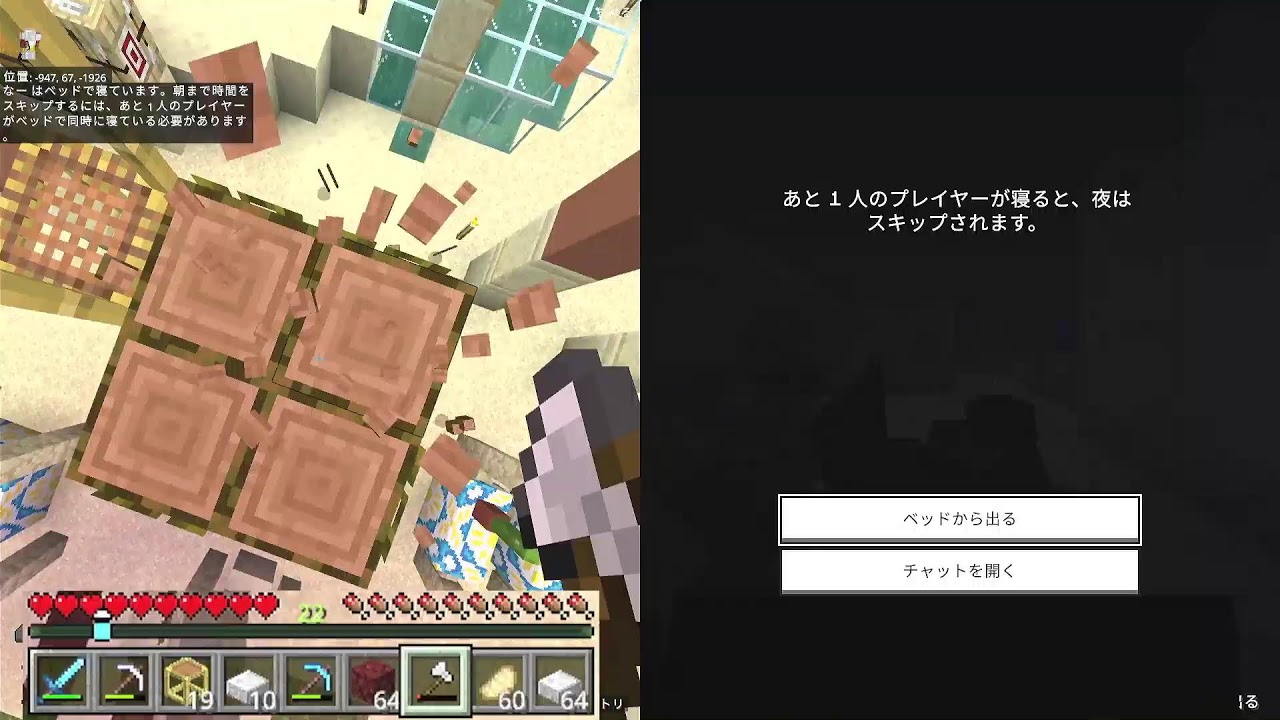 スイッチスポーツ　ゴルフ　からの　マインクラフト　＃２３