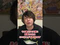 ロギア系“覚醒”の正体【ワンピース考察】#Shorts