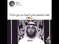 ما تصلي الشيخ مشاري الخراز كيف لا تصلي 