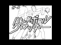 ハンドボール・クロッキー　handball croquis #03