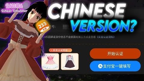 SAKURA SCHOOL SIMULATOR CHINESE VERSION?? // HOW TO GET ID ? 🤷🏻‍♀️