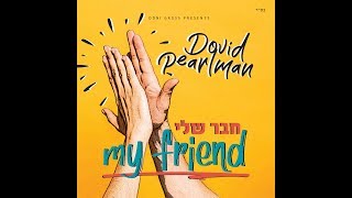 DOVID PEARLMAN - Chaver Sheli (Official Audio) דוד פרלמן - חבר שלי