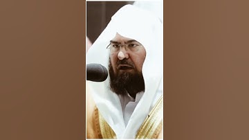 تلاوة مرئية | ما تيسر من سورة التوبة | الشيخ #عبدالرحمن_السديس