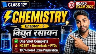 Class 12 Chemistry Chapter 2 | विद्युत रसायन One Shot 2027 | NCERT + Numericals + PYQs | Board Exam