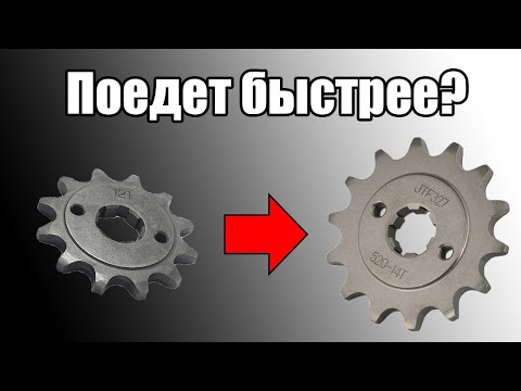 Что даёт увеличенная ведущая звезда?