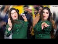 YAARI LANI AE TE PAKI PAKI LA CHAHAT BALOCH MUJRA DANCE PERFORMANCE SGRecords 2024 YAARI LANI AE TE PAKI PAKI LA CHAHAT BALOCH MUJRA DANCE PERFORMANCE SGRecords 2024