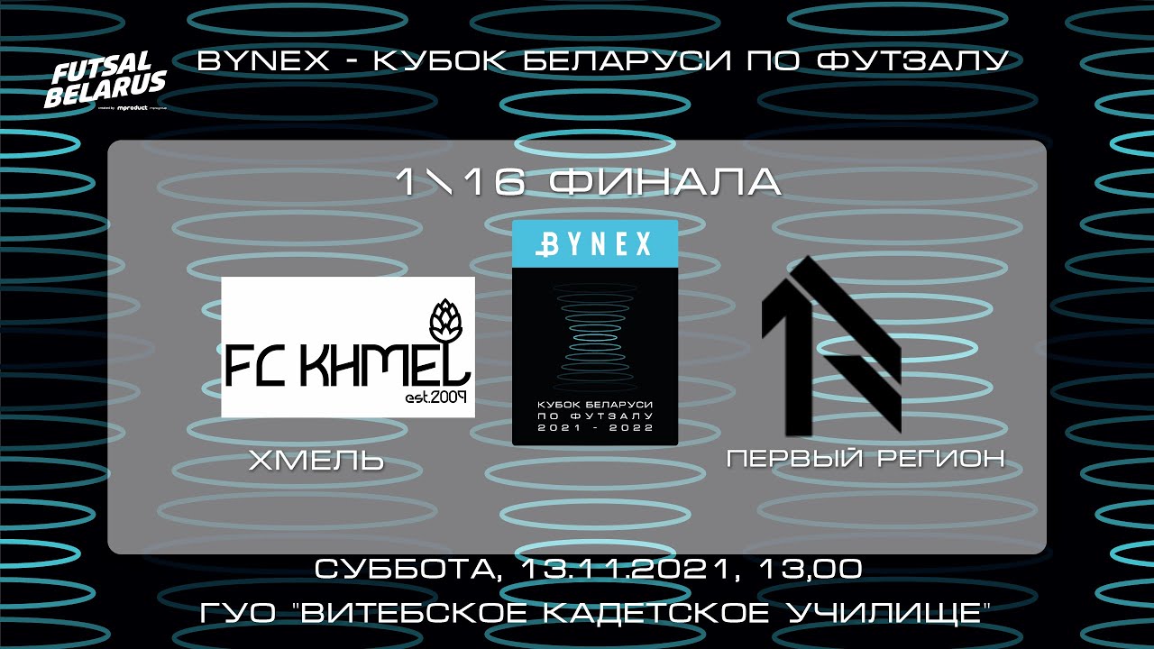 Bynex