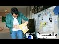 ليه إلى الأن ما وصل درع المليون؟ || ?Why I Didn&#39;t Get YouTube Play Button Yet