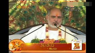 Gopi Geet | गोपी गीत | Param Pujya Sant Shri Ramesh Bhai Oza Ji