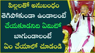 శ్రీమన్నారాయణ శతకం Part-4 | Srimannarayana Shatakam | Garikapati Narasimha Rao Latest Speech