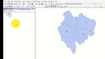 1-1 تعرف على واجهة ArcMap ِArcToolbox Catalog تعلم نظم المعلومات الجغرافية (GIS) بثلاثة مراحل ArcGIS