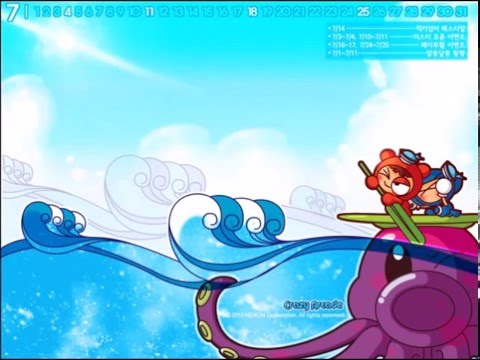 크레이지 아케이드 해적 맵 옛날 배경음악