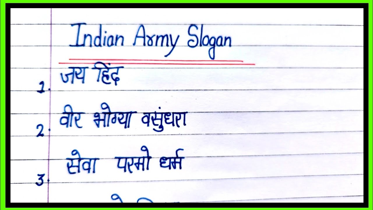 Bhartiya Sena Par Nare slogan On Indian Army In Hindi slogan On bhartiya-sena-par-nare-slogan-on-indian-army-in-hindi-slogan-on