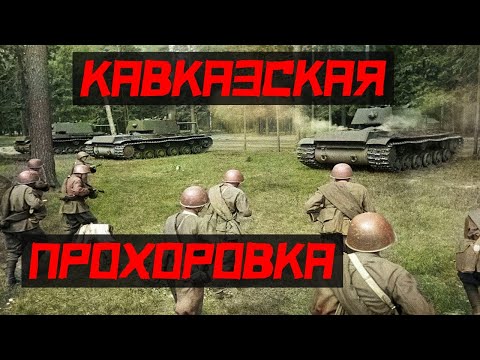 Video: Qurol -yarog 'kuchli, bizning tanklarimiz tez. Rossiya tanklarining raqobatbardosh afzalliklari