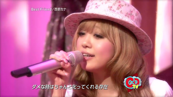 西野カナ / Best Friend