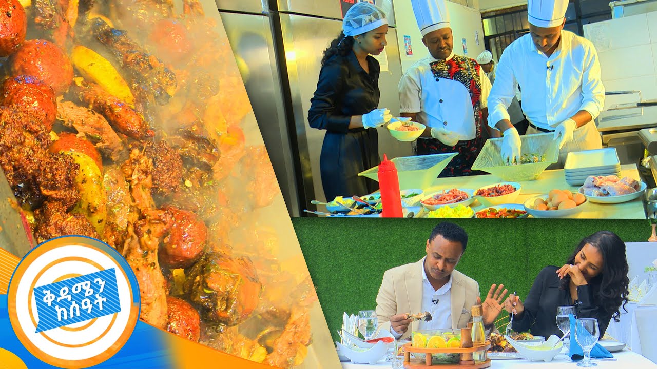 ምግብ በአካፋ ቀርቦልን በላን //ኩሽና ሰዓት/ /በቅዳሜ ከሰዓት//