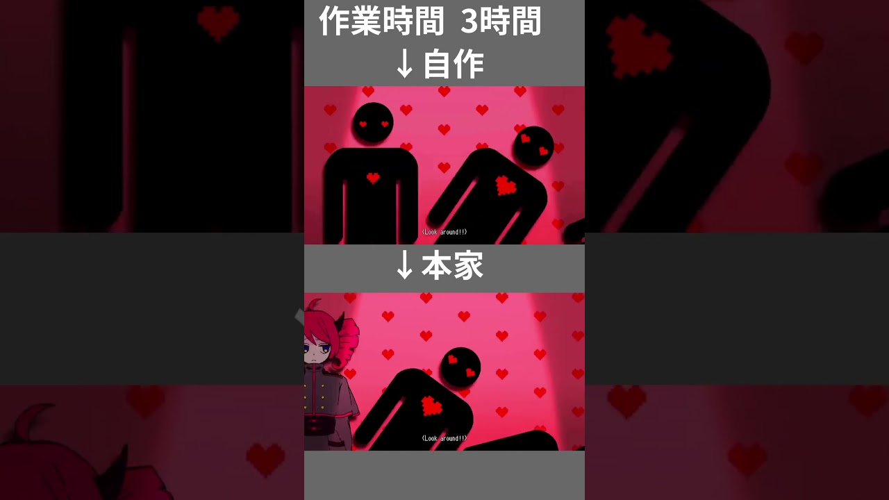 タイコとサザエの喧嘩のお話です　【ダイダイダイダイダイキライ】