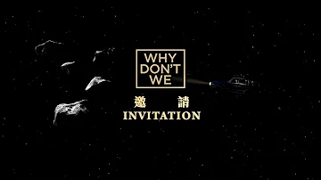 Why Don't We - Invitation  (華納官方中字版)