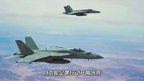 双航母绞杀红海！美军高强度空袭，胡塞武装还能支撑多久？