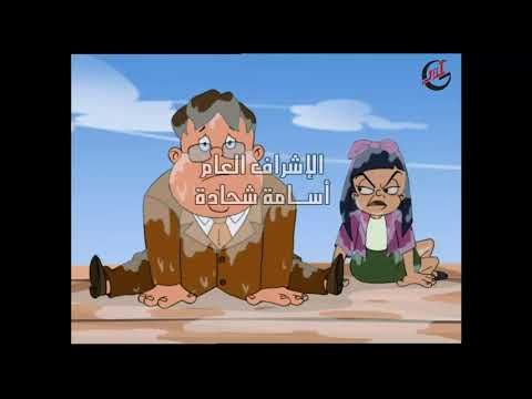 فريق الكانغو ـ الحلقة 7 السابعة كاملة