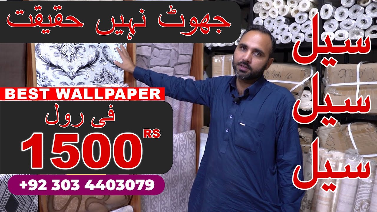 3D Geometrical Wallpaper Design Unique Wallpaper Design Yaseen