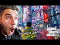 غيرت لعبه Gta5 الي لعبه سايبر بانك 