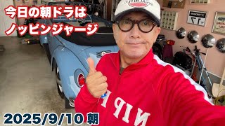 いきなりマービーで生ドライブ　十勝