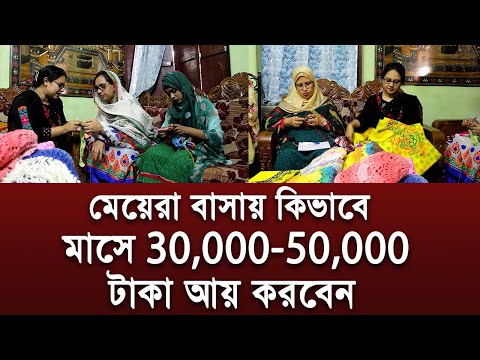 ভিডিও: এটি নিজে করুন: ঘরে বসে 5টি দুর্দান্ত জিনিস