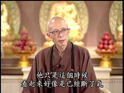 佛教如何看待器官捐贈（聖嚴法師-大法鼓0361）DVD