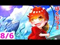 [ぼくなつ2]最強ノコギリクワガタのリベンジマッチ!!【ぼくのなつやすみ2:赤髪のとも:ぼくなつ2】LIVE6