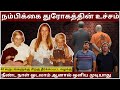         crime story tamil  velrajan crime diaries