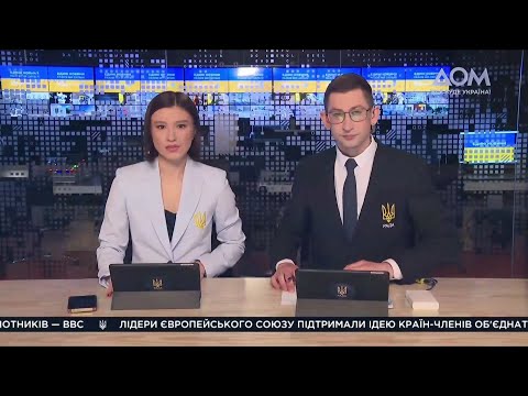 Прямой эфир канала "Дом" | Новости на русском | Утро 26.03.2022