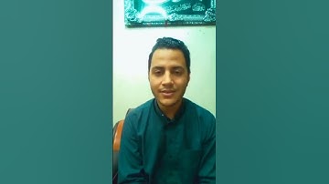 مقام البيات | أول سورة الفاتحة | تحقيق | محمد الجرار