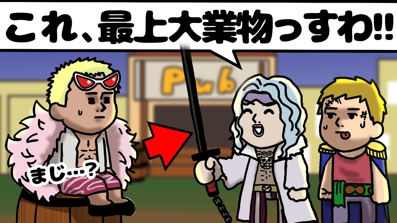 ワンピース ワールドコレクタブル vol.18 ベラミー サーキース 最安値 大分 アンテナ ショップ 大阪 ワンピース ワールドコレクタブル