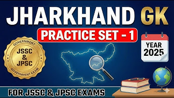 14th JPSC Special | Jharkhand GK Practice Set - 1 | Important Questions | Jharkhand General Knowl...